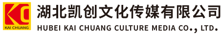 华坪墙体彩绘-华坪门头店招-华坪文化墙-华坪店面装修-华坪标识牌-华坪墙体广告华坪活动搭建-华坪广告公司-湖北凯创文化传媒有限公司