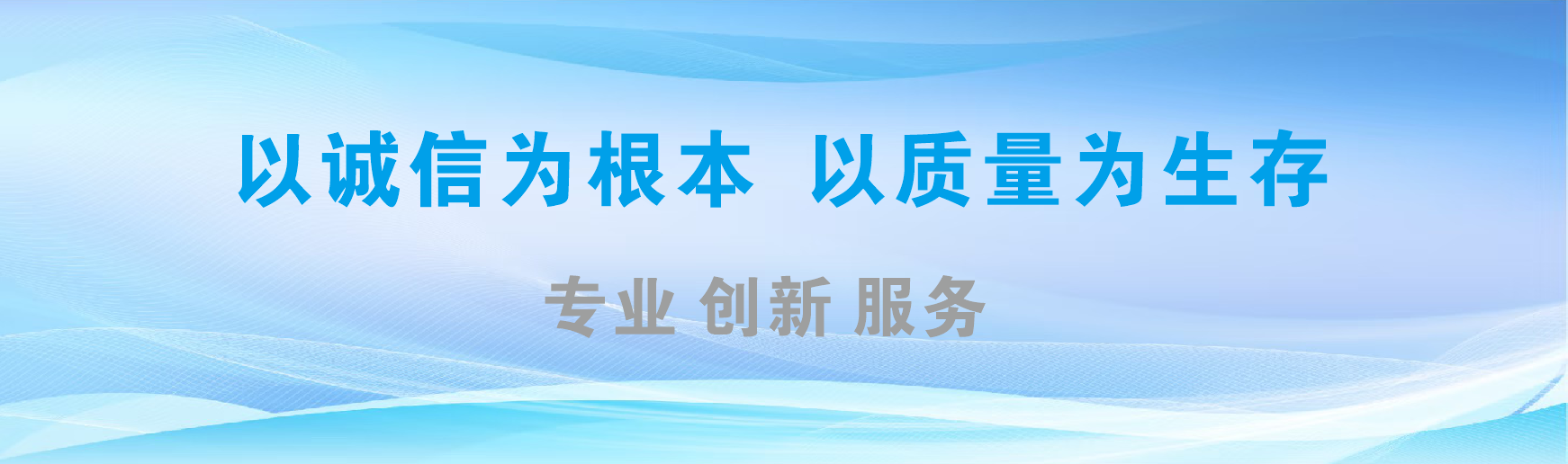 华坪凯创传媒-全国户外广告发布商