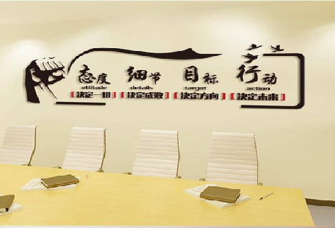 华坪企业文化墙主要展示什么？