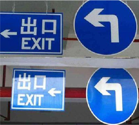 华坪在日常生活中如何区分标识与标牌？