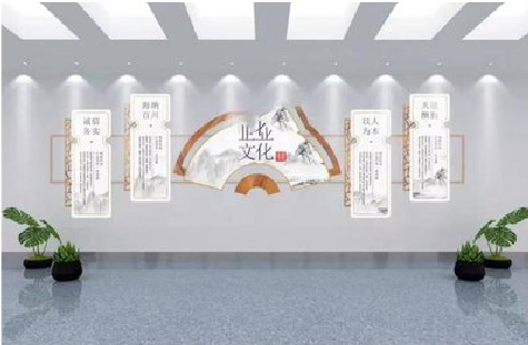 华坪企业文化墙设计的核心要素。