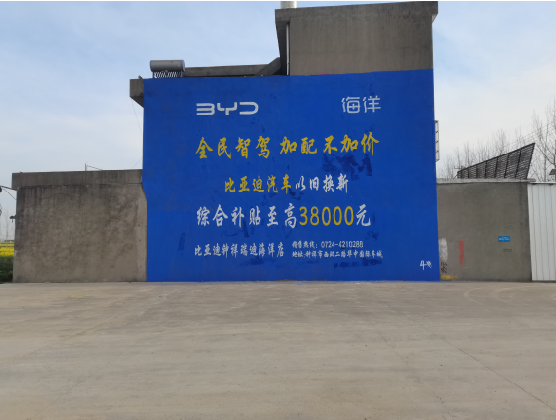 华坪墙固是否有必要刷？