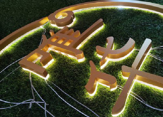 华坪门头上的发光字你选对了吗？