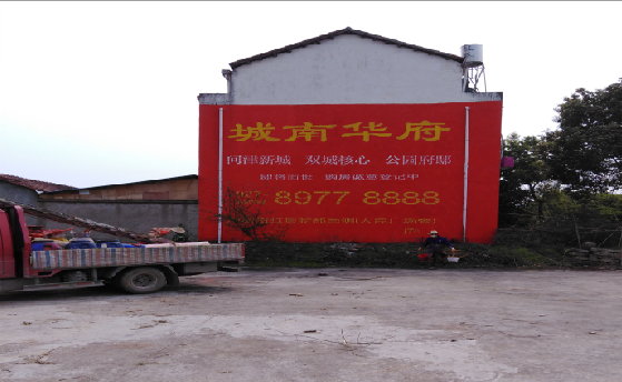 华坪墙体彩绘如何呈现最大效果？