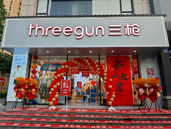 华坪三枪连锁店装修