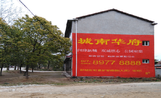 华坪分析哪些行业适合做墙体广告？