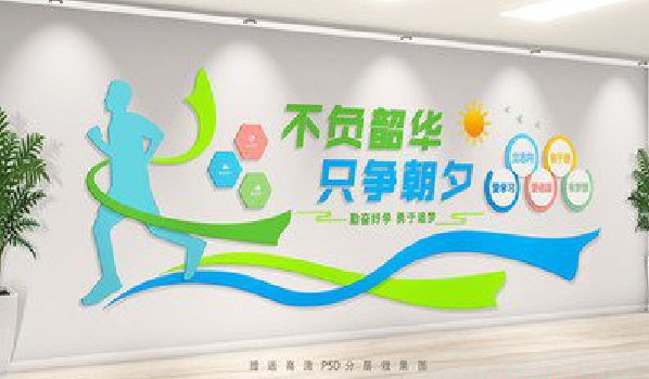 华坪校园室内文化墙如何设计？