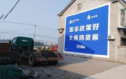 华坪在城镇刷墙体广告会有效果吗？