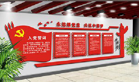 华坪党建文化墙设计成什么样式的合适？