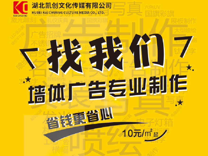 华坪如何增加广告公司的业务量？