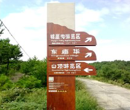 华坪标识标牌制作验收标准有哪些？