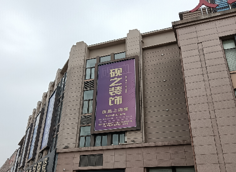 华坪高空喷绘如何安装？