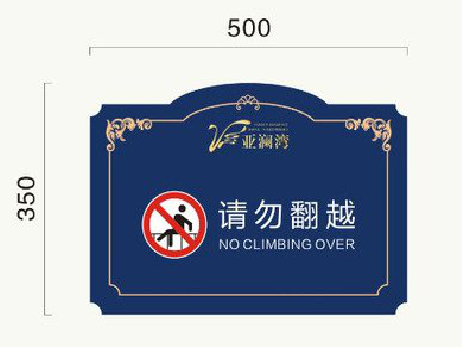 华坪在标牌设计中，如何满足客户需求？