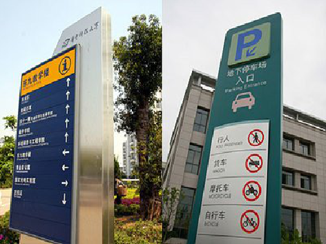 华坪如何维护和保养标识标牌？