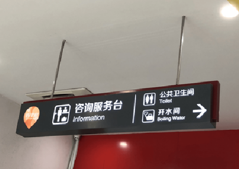 华坪商场标识牌如何和商场整体装修风格保持一致？